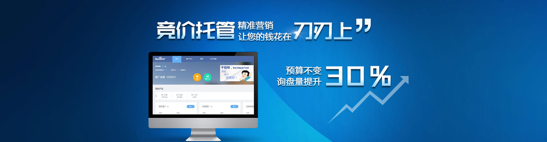 潼关小红书信息流