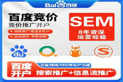 百度竞价广告案例研究：如何实现转化率的大幅提升